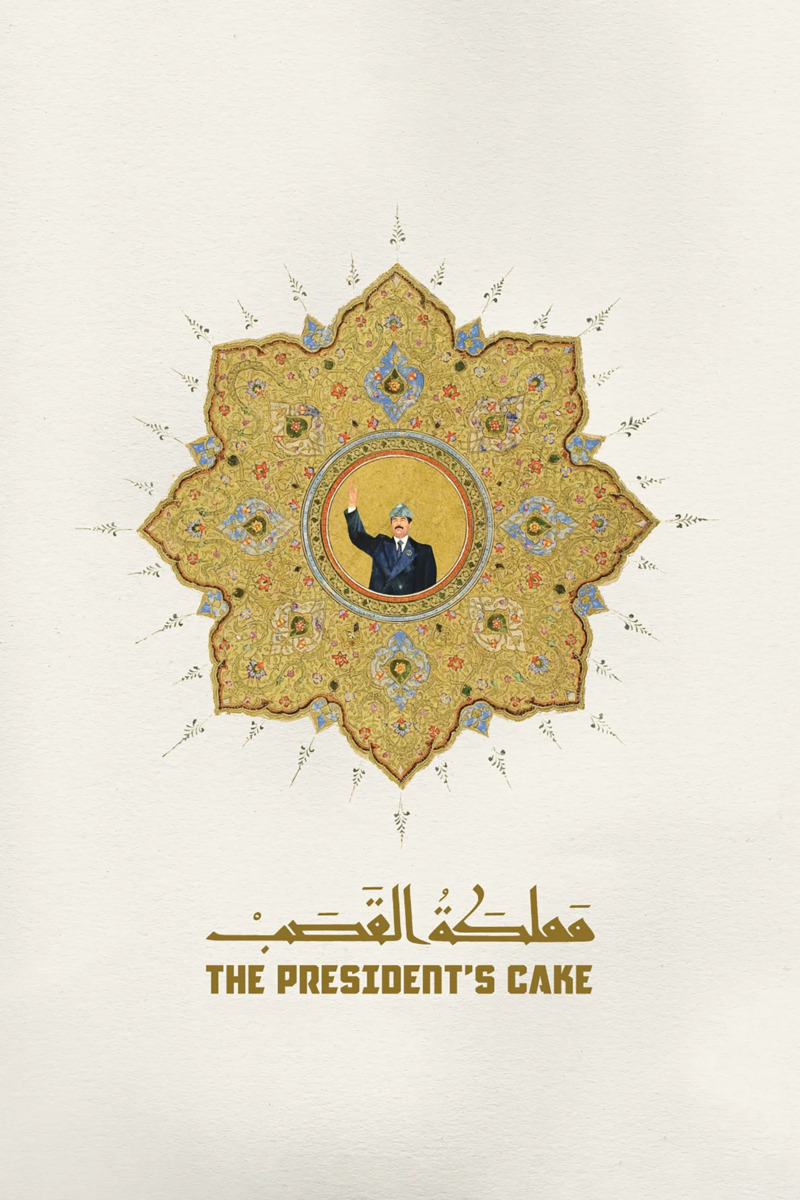 The President's Cake